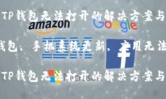 思考一个符合且有价值的