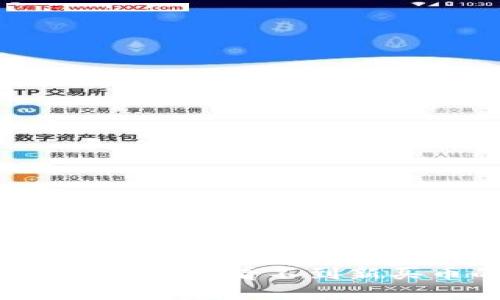如何解决TP钱包中看不到新买币的问题？