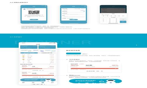 TP钱包闪兑：快速交易的理想选择