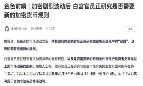如何安全高效地提取USDT钱包中的资金？详细指南与实用技巧