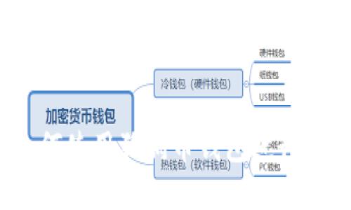 详细指南：如何使用狗狗币钱包进行加密货币管理