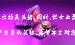   如何在TP钱包中进行BNB交