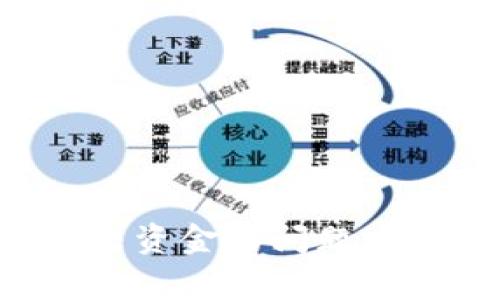如何解决TP钱包无法转出资金的问题：详细指南与常见问题解答