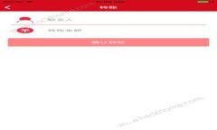USDT通过HECO转账到货币钱包