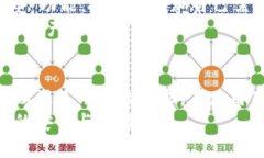    TP钱包设置浏览器的详细