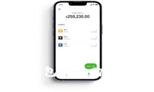 如何使用麦子钱包优惠购买USDT：全面指南