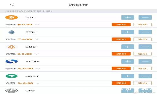 TP钱包支持Filecoin吗？全面解析与用户指南