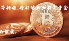 如何在TP钱包中成功售卖