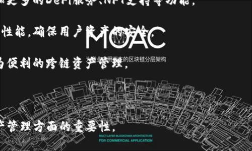要回答“TP钱包属于哪种”这个问题，我们需要从几个方面来分析。TP钱包（TokenPocket）是一种多链数字钱包，主要用于存储和管理加密货币和区块链资产。下面是一个详细的介绍，涵盖TP钱包的基本情况、特性、使用场景以及相关问题的解答。

什么是TP钱包？
TP钱包，全称 TokenPocket，是一款广受欢迎的多链数字资产钱包，支持多种公链和众多数字资产的存储、管理及交易。它的主要目标是为用户提供安全、便捷的资产管理体验。作为一种非托管钱包，TP钱包允许用户完全掌控自己的私钥，这意味着用户自身对钱包中的资产拥有绝对的控制权。

TP钱包界面友好，适合各种层次的用户，无论是初学者还是有经验的用户都能轻松上手。它支持比特币、以太坊、EOS、TRON等多种主流数字资产，为用户提供了丰富的功能，包括转账、交易、跨链资产管理、DApp访问等。

TP钱包的主要特性
TP钱包的特性包括：
ul
    listrong多链支持：/strongTP钱包支持Ethereum、BTC、EOS、TRON等多条链，使用户可以在一个钱包中管理多个链上的资产。/li
    listrong安全性：/strong用户拥有自己的私钥，钱包的安全性由用户自己负责，TP钱包采用最高等级的加密技术保护用户资产。/li
    listrong去中心化：/strong作为一个去中心化的钱包，TP钱包不存储用户的私钥，也没有第三方中介参与，确保了用户资产的隐私和安全。/li
    listrongDApp浏览器：/strongTP钱包内置DApp浏览器，用户可以方便地访问各种去中心化应用，增强了钱包的可用性。/li
    listrong一键转账：/strong提供一键转账功能，方便用户快速发送数字资产，尤其是在需要快速交易的场合。/li
/ul

TP钱包的使用场景
TP钱包的使用场景非常广泛，以下是一些常见的使用案例：

ul
    listrong保存数字资产：/strong用户可以将比特币、以太坊等数字货币存储在TP钱包中，确保资产安全。/li
    listrongDApp交易：/strong用户可以在TP钱包中访问各种去中心化应用进行交易，包括去中心化交易所、NFT市场等。/li
    listrong参与DeFi项目：/strong用户可以使用TP钱包参与各类DeFi项目，进行流动性挖矿、借贷等操作。/li
    listrong资产管理：/strongTP钱包提供资产管理功能，用户可以轻松查看持有的资产、交易记录和行情，实现资产的高效管理。/li
/ul

常见问题解答

问题一：TP钱包安全吗？如何保障我的资产安全？
TP钱包因其去中心化特性而具有较高的安全性。用户拥有自己的私钥，这意味着他们的资产不被任何第三方控制。不过，用户的安全还取决于他们如何管理自己的私钥。以下是一些保障资产安全的建议：

strong1. 保护私钥：/strong私钥是你钱包的“钥匙”，任何人获得你的私钥都能控制你的资产。用户应将私钥离线存储，避免在网络上共享。

strong2. 使用强密码：/strong设置一个复杂且独特的密码，以防止他人未授权访问钱包。

strong3. 定期备份：/strong定期备份钱包，以便在设备丢失或损坏时能够恢复资产。

strong4. 小心钓鱼网站：/strong要确保访问TP钱包的官方网站，避免进入 phishing 网站。此外，不要轻信网络上的链接和信息。

综合来看，TP钱包的安全性在于用户自我管理，良好的安全意识将大大降低资产风险。

问题二：TP钱包支持哪些数字资产？
TP钱包支持多种数字资产，主要包括但不限于：

ul
    listrong比特币（BTC）：/strong作为市值最大且最古老的加密货币，比特币在TP钱包中的支持确保了用户可以轻松管理和交易这项资产。/li
    listrong以太坊（ETH）：/strong以太坊是用于去中心化应用的主要平台，TP钱包提供对ETH及其基于ERC-20标准的代币的支持。/li
    listrongEOS： /strongTP钱包也支持EOS链上的代币，方便用户管理和交易。/li
    listrongTRON（TRX）：/strongTRON是一个为数字娱乐提供基础设施的平台，TP钱包同样支持TRON及其相关的TRC-20代币。/li
/ul

此外，TP钱包还支持其他许多新兴的数字资产，用户可以在钱包中找到详细的资产列表。在选择使用某个特定资产时，用户应关注资产的市场表现、流动性以及相关项目的社区活跃度。

问题三：如何使用TP钱包进行交易？
使用TP钱包交易非常简单，以下是一个基本的交易流程：

strong1. 创建账户或导入钱包：/strong如果是首次使用TP钱包，可以选择创建一个新的钱包，或将现有的钱包导入TP钱包。创建钱包时，务必将助记词妥善保管。

strong2. 添加资产：/strong进入钱包后，用户可以通过“接收”功能获取钱包地址，向其转入数字资产。也可以通过交易所或其他钱包转帐到TP钱包。

strong3. 发起交易：/strong在钱包界面，用户可以选择“发送”功能，输入对方地址和转账金额，确认后发起交易。再次确认信息无误，以确保资产安全转移。

strong4. 查看交易记录：/strong交易完成后，用户可以在TP钱包中查看历史交易记录，确保交易顺利完成。

除了简单的转账交易外，用户还可以在TP钱包中进行更复杂的交易，如参与去中心化交易所的交易、流动性池等操作。

问题四：TP钱包的未来展望如何？
随着区块链技术的不断发展，TP钱包作为一个不断更新和迭代的产品，其未来展望相对乐观。从以下几个方面可以看出其潜在的发展空间：

strong1. 用户群体扩大：/strong随着越来越多的人了解和接触数字货币，TP钱包的用户群体将继续扩大。尤其在新兴市场，数字资产的普及率正在提高。

strong2. 功能持续增强：/strongTP钱包团队将不断更新和扩展钱包的功能，以满足用户不断变化的需求。未来可能会增加更多的DeFi服务、NFT支持等功能。

strong3. 安全性进一步提升：/strong区块链和钱包安全一直是行业中的重要问题，TP钱包将通过技术创新不断提高安全性能，确保用户资产的安全。

strong4. 跨链互动：/strong未来的区块链项目将越来越侧重于互操作性，TP钱包将通过支持更多的区块链平台，实现更为便利的跨链资产管理。

总之，TP钱包的未来充满希望，凭借强大的技术背景和团队支持，它将继续在数字资产管理的道路上迈进。

以上内容为TP钱包的全面介绍以及针对常见问题的详细解答。希望这些信息能够帮助你更好地理解TP钱包及其在数字资产管理方面的重要性。
