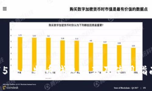 75个比特币钱包推荐及使用指南