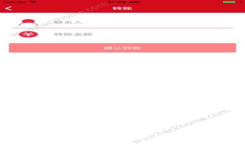 Token钱包APP使用风险及安全策略综述