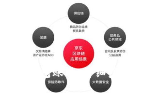 如何注册以太坊钱包账号：详细步骤及常见问题解答