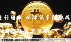   如何在TP钱包中激活TRX并