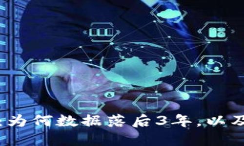 比特币钱包的演进：为何数据落后3年，以及如何选择最佳钱包