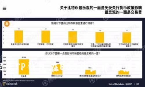 深入探索TP钱包在EOS开发中的应用与潜力