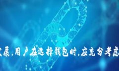   比特币与Plus钱包：数字