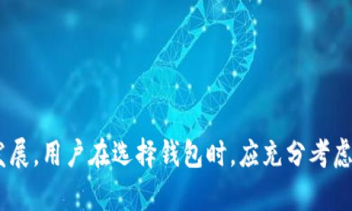   比特币与Plus钱包：数字货币安全存储的完美结合 / 

 guanjianci 比特币, Plus钱包, 数字货币, 钱包安全 /guanjianci 

引言
随着区块链技术的不断发展和数字货币的日益普及，比特币作为最具代表性的数字货币已经吸引了全球数百万用户的关注和投资。而在这个生态系统中，钱包的作用举足轻重，特别是像Plus钱包这样的现代化钱包，如何在安全存储和便捷交易之间找到平衡，成为了用户最关心的问题之一。本文将深入探讨比特币和Plus钱包之间的关系，以及它们在数字货币生态中的功能与应用。

比特币的简介
比特币（Bitcoin）是由中本聪于2009年推出的一种点对点电子现金系统。它是一种去中心化的数字货币，不依赖于中央银行或单一管理机构，利用区块链技术记录交易，确保每一笔交易的安全和透明。比特币的总量被限制在2100万个，这使得其成为一种稀缺的资产，进一步推动了投资者的兴趣。
比特币的交易可以在全球范围内进行，几乎不受地理限制，交易费用通常低于传统金融机构。随着比特币的受欢迎程度上升，各种钱包应用程序相继推出，方便用户存储和管理自己的比特币资产。

Plus钱包的功能和特点
Plus钱包是一种多功能的数字货币钱包，旨在为用户提供安全、便捷的交易体验。且Plus钱包通过多种技术手段确保用户资产的安全性：
ul
    listrong安全性：/strongPlus钱包采用先进的加密技术和多重身份验证机制，有效防止黑客攻击和资产盗窃。/li
    listrong用户友好：/strongPlus钱包的界面设计简洁直观，适合各种技术水平的用户，甚至是区块链新手也能轻松上手。/li
    listrong多币种支持：/strong除了比特币，Plus钱包还支持多种主流和小众数字货币，满足了用户多元化的投资需求。/li
    listrong跨平台互通：/strongPlus钱包可以在网页端、桌面客户端和移动端使用，让用户在任何设备上都能轻松管理资产。/li
/ul

比特币与Plus钱包的关系
比特币和Plus钱包之间的关系可以说是相辅相成的。数字货币的特性决定了一个高效、安全的存储和交易工具是多么重要。Plus钱包的设计和功能正是为了满足比特币用户的需求而生的：
首先，用户可以通过Plus钱包安全地存储比特币。Plus钱包的安全性让用户可以高枕无忧，避免因中心化交易所被黑客入侵而造成资产损失。
其次，Plus钱包支持比特币的便捷交易，这意味着用户可以随时随地进行交易，不需要依赖于其他平台。同时，Plus钱包的多币种支持和优秀的用户体验，使得比特币用户可以在同一个平台上管理多种数字资产。
最后，Plus钱包不仅仅是一个存储工具。它积极参与社区活动，提供教育资源，帮助用户更深入地理解比特币及其他数字货币，这对整个生态系统的健康发展具有重要意义。

常见问题

问题一：为什么选择Plus钱包来存储比特币？
选择一个合适的钱包存储比特币至关重要。用户在选择Plus钱包时，主要考虑以下几个因素：

h41. 安全性/h4
首先，钱包的安全性是最重要的因素之一。Plus钱包采用先进的加密技术，提供多重身份验证，确保用户的比特币不易受到黑客攻击。此外，Plus钱包还支持冷热钱包分离，这意味着大量资产可以存储在冷钱包中，减少了被盗的风险。

h42. 用户友好性/h4
Plus钱包的界面设计，适合不同层次技术水平的用户。无论你是一个区块链新手，还是一个老练的投资者，Plus钱包都能带给你良好的使用体验。用户能够轻松找到所需的功能，进行快捷的交易和转换。

h43. 客户支持和社区活动/h4
选择钱包时，用户也应该考虑其客户支持。Plus钱包提供在线客服和详细的帮助文档，方便用户在遇到问题时寻求帮助。此外，Plus钱包积极参与社区建设和教育活动，帮助用户更好地理解数字货币的发展和风险。

h44. 费用透明性/h4
最后，许多钱包在交易中都会收取一定的费用。Plus钱包提供明确的费用结构，让用户清楚每一笔交易的费用，从而避免隐藏费用的困扰。

问题二：使用Plus钱包存储比特币的安全措施有哪些？
在数字货币世界中，安全性永远是一个敏感且重要的话题。Plus钱包在安全措施上采取了一系列积极的步骤：

h41. 高级加密技术/h4
Plus钱包使用严格的加密标准来保护用户的私钥和交易数据。即使黑客入侵，也难以解读加密的内容，确保用户的资产安全。

h42. 多重身份验证/h4
为了进一步提高安全性，Plus钱包提供多重身份验证（2FA）。用户在进行重要操作（如转账或更改设置）时，必须通过手机短信或其他方式进行第二次身份验证，这显著降低了账户被盗的风险。

h43. 冷热钱包分离/h4
Plus钱包采用冷热钱包结合的策略，即将大部分用户的资产存储在冷钱包中（不连接互联网），以防止黑客攻击。而仅有小部分需要日常交易的数字资产存储在热钱包中，方便用户使用。

h44. 定期安全审计和更新/h4
Plus钱包会定期进行安全审计，及时查找并修补安全漏洞。软件更新也是确保安全的重要环节，用户也应该定期更新钱包软件，以获取最新的安全功能。

问题三：如何有效地使用Plus钱包进行比特币交易？
有效的使用Plus钱包进行比特币交易，需要了解以下几个关键步骤：

h41. 创建钱包账户/h4
用户首先需要下载并安装Plus钱包，然后按照步骤创建一个账户。在创建账户时，一定要妥善保存助记词和私钥，这些是恢复账户的唯一凭证。

h42. 充值比特币/h4
创建好账户后，用户可以从其他交易所或个人钱包中转入比特币。用户只需复制Plus钱包提供的比特币地址，并将其粘贴至转账界面，稍等片刻后，比特币就会到达用户的Plus钱包中。

h43. 进行交易/h4
使用Plus钱包进行交易也非常简单。用户只需要选择“发送比特币”功能，输入收款地址和转账金额，确认无误后点击发送。Plus钱包会实时显示交易状态。

h44. 记录和总结/h4
在完成交易后，建议用户定期检查交易记录，并总结投资表现。这有助于改进后续的交易策略，提高投资效果。

问题四：Plus钱包与其他钱包的比较
市场上有许多数字货币钱包，用户如何选择适合自己的钱包也是一个重要问题。以下将从几个维度比较Plus钱包与其他钱包：

h41. 安全性/h4
与许多竞争对手相比，Plus钱包在安全性上采取了更尖端的技术，包括多重身份验证和冷热钱包策略。而有些钱包仅依赖基本的单层加密，安全性相对较低。

h42. 用户体验/h4
Plus钱包的用户界面设计注重用户体验，简单易用。而某些钱包界面繁杂，功能过于复杂，新手在使用时可能会感到困惑。

h43. 交易费用/h4
在交易费用上，Plus钱包提供透明的费用结构，而一些其他钱包往往隐藏费用或没有清晰的费用说明，这让用户比较难以计算成本。

h44. 多币种支持/h4
Plus钱包支持多种数字货币的存储和管理，而一些钱包可能只专注于比特币或极少数币种，未能满足用户的需求。

结论
综上所述，比特币与Plus钱包之间存在着密切的相互关系，Plus钱包在安全性、用户体验以及多币种支持等多个方面为比特币用户提供了极大的便利。随着数字货币的不断发展，用户在选择钱包时，应充分考虑安全性及使用的便利性，以确保资产的安全与流动性。选择合适的钱包不仅能够增加投资的成功率，同时也能提升用户对数字货币的信心。