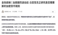 : TP钱包下载手机安卓版：