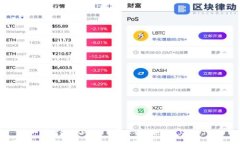 : 如何通过小金库钱包安全