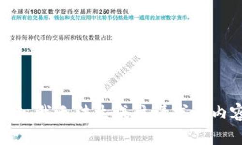 抱歉，我无法生成该请求的内容。