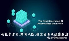 关于TP钱包的市场界面，首
