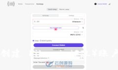 在TP钱包中创建 Filecoin（