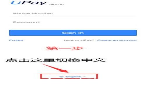 如何将以太坊钱包资金充值到币安：一步步详解指南