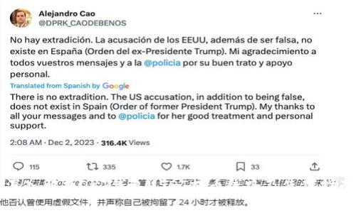 深入解析OKT钱包USDT提币线路及使用指南
