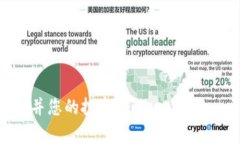  如何将BNB转换为USDT：完整