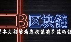 如何在IM钱包中创建USDT钱