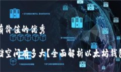 思考一个符合且有价值的