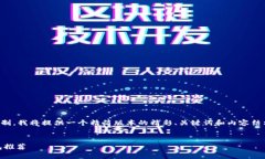 注意：由于内容的长度要