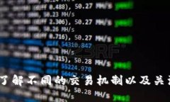 baioti以太坊钱包中如何高