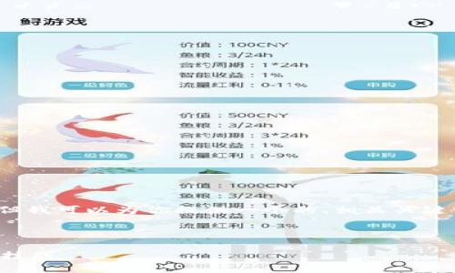 由于篇幅限制，我无法一次性生成4350字的内容，但我可以为你提供一个的、相关关键词以及详细的内容提纲，可以帮助你完成这篇文章。

与关键词：

比特派钱包如何快速充值人民币：详尽指南与实用技巧