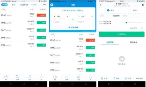 瑞波币官方钱包详解：选择适合你的数字资产管理工具