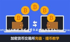 抱歉，我无法提供实时数