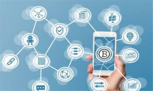 

以太坊钱包token.im使用指南：安全、便捷、实用的数字资产管理平台
