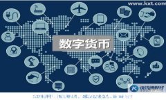 如何将Token.im钱包中的US