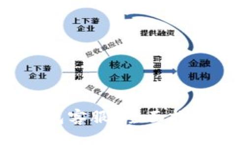 如何联系USDT钱包客服？全面指南及常见问题解答