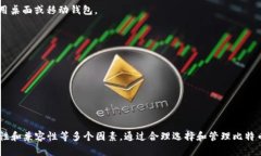   macOS平台上推荐的比特币