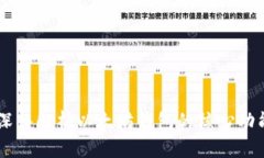 MetaMask：深入解析以太坊钱