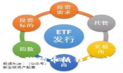 如何折叠狗狗币纸钱包：