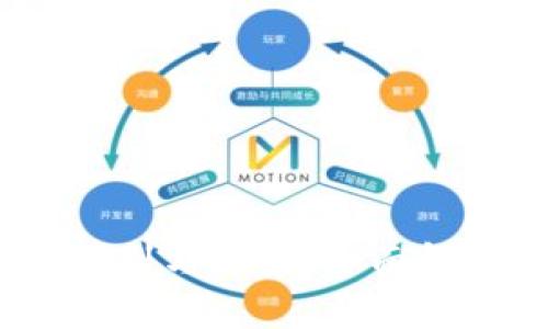 TRX钱包与ETH钱包的区别与联系：全面解析数字货币钱包的本质