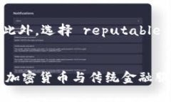 baiotiUSDT钱包绑定银行卡的