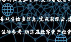 baioti探索空中比特币：四