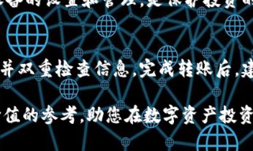 baioti探索空中比特币：四种最佳钱包选择与使用指南/baioti  
比特币钱包, 空中比特币, 加密货币, 钱包选择/guanjianci

在当今数字化时代，比特币（Bitcoin）作为一种去中心化的加密货币，逐渐成为投资和交易的热门选择。然而，为了安全地存储和管理比特币，选择一个合适的钱包至关重要。在众多选择中，