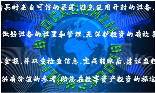 baioti探索空中比特币：四种最佳钱包选择与使用指南/baioti  
比特币钱包, 空中比特币, 加密货币, 钱包选择/guanjianci

在当今数字化时代，比特币（Bitcoin）作为一种去中心化的加密货币，逐渐成为投资和交易的热门选择。然而，为了安全地存储和管理比特币，选择一个合适的钱包至关重要。在众多选择中，