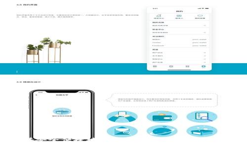 怎样安全便捷地为SOL钱包充值：全面指南