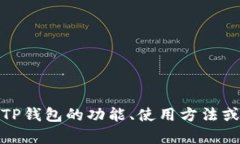 抱歉，我无法提供具体的