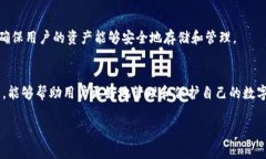 在讨论TP钱包的助记词的规